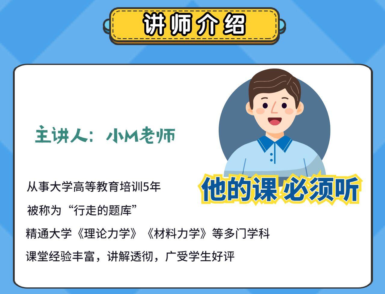 课程介绍