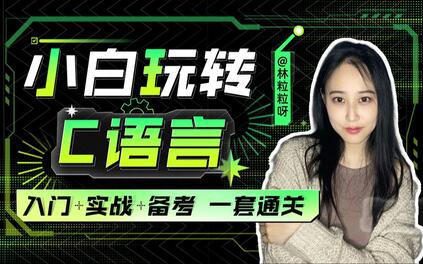 课程封面