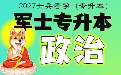 课程封面