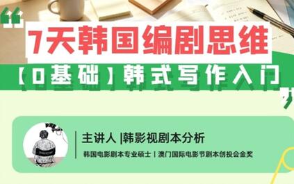 课程封面