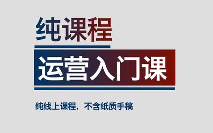 课程封面