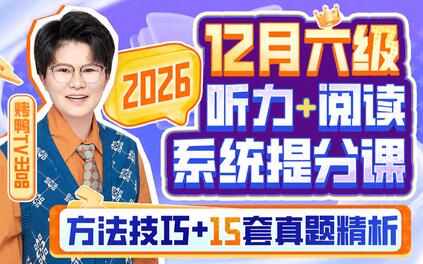 课程封面