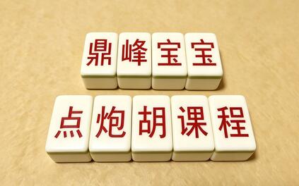 课程封面