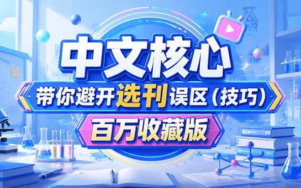 课程封面