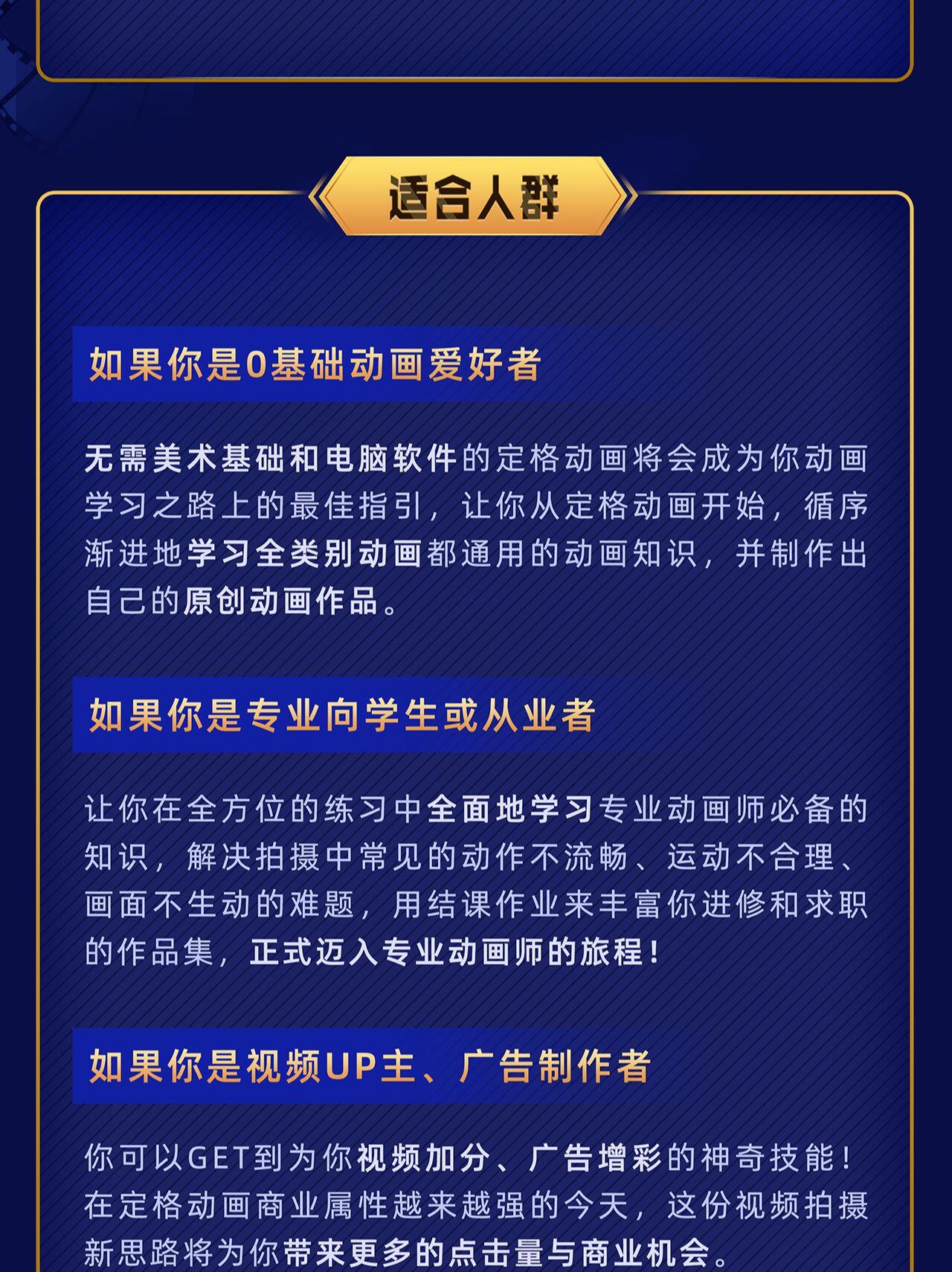 课程介绍