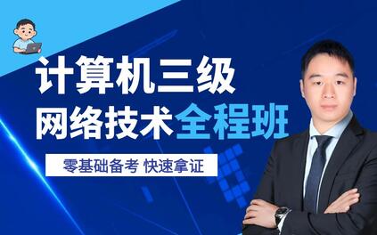 课程封面