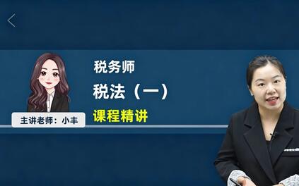 课程封面