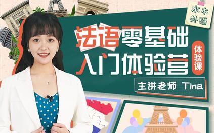 课程封面