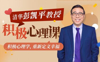 课程封面
