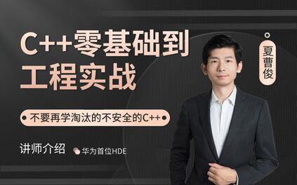 课程封面