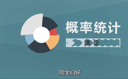 课程封面