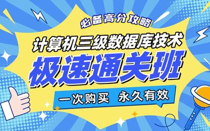 课程封面