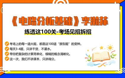 课程封面