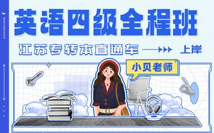 课程封面
