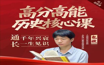 课程封面