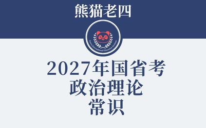 课程封面