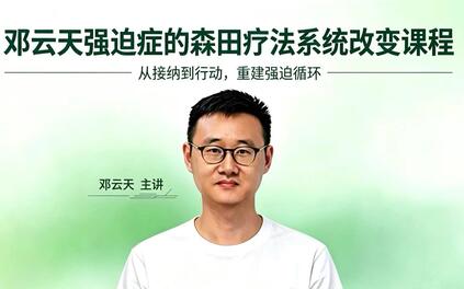课程封面