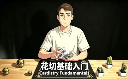 课程封面