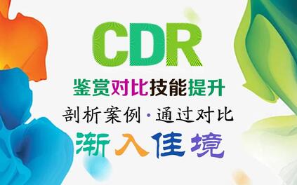 课程封面