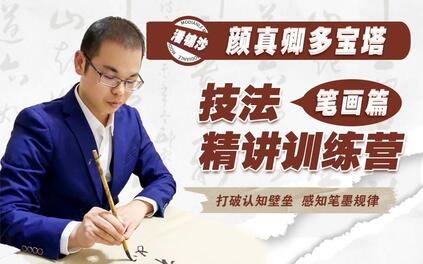 课程封面