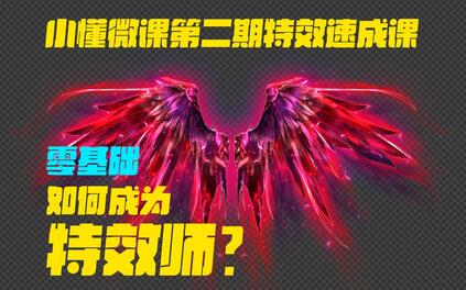 课程封面