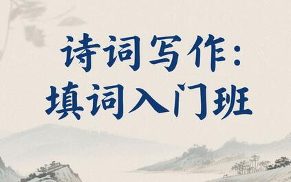 课程封面