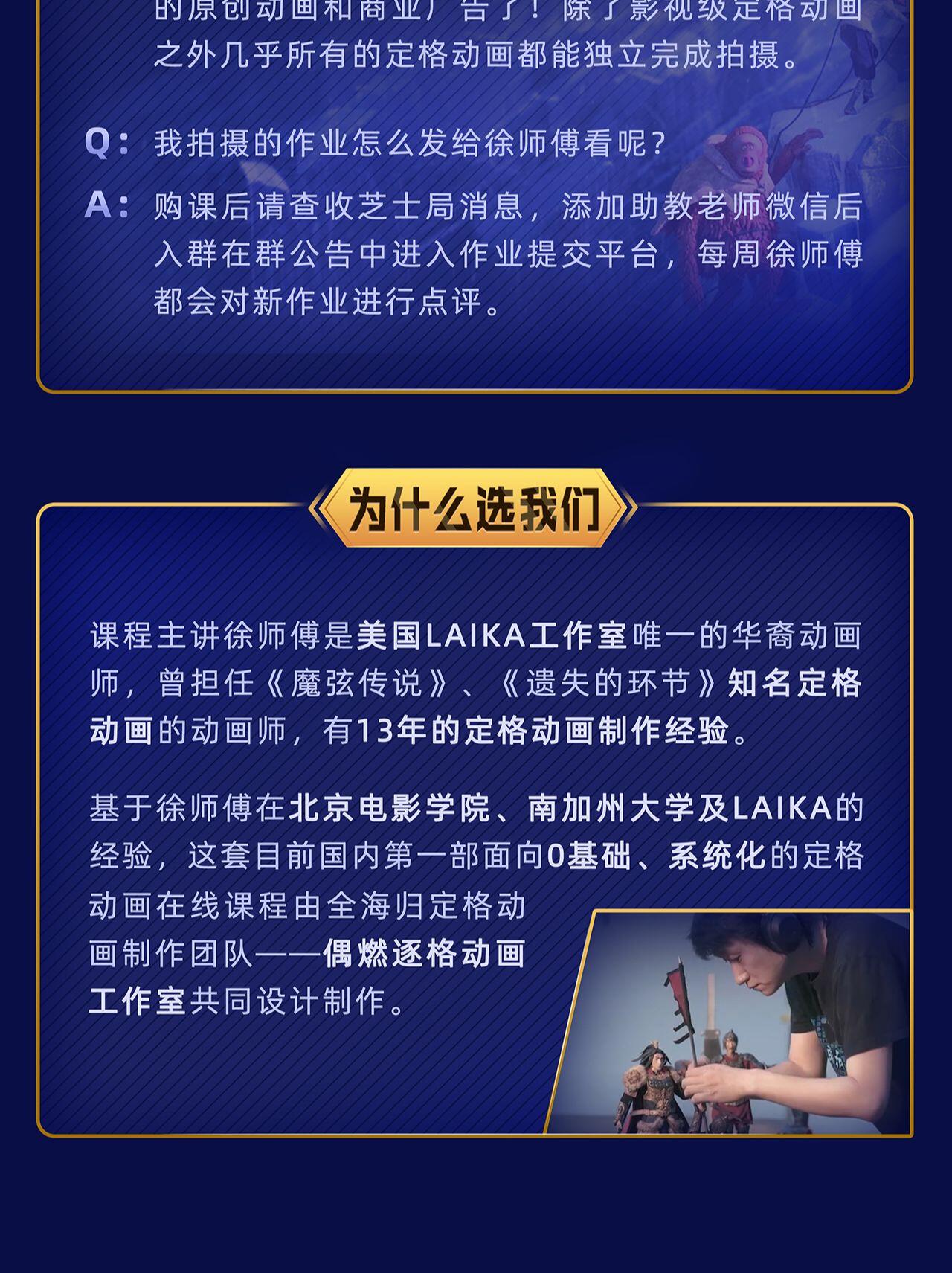 课程介绍