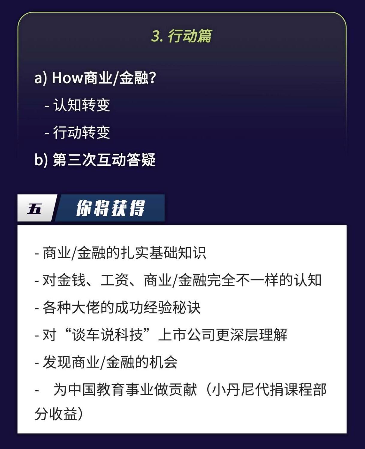 课程介绍