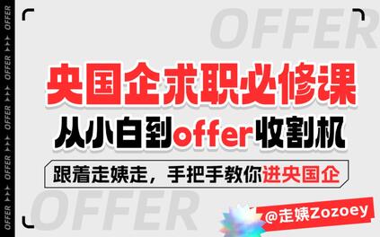 课程封面