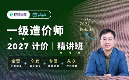 课程封面