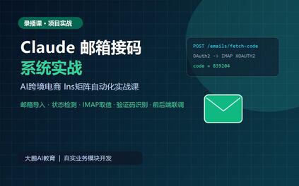 课程封面