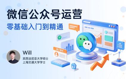 课程封面