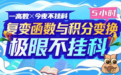 课程封面