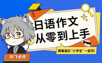 课程封面