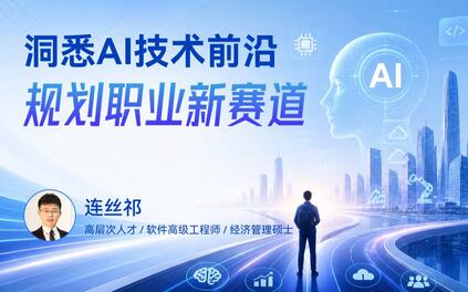课程封面