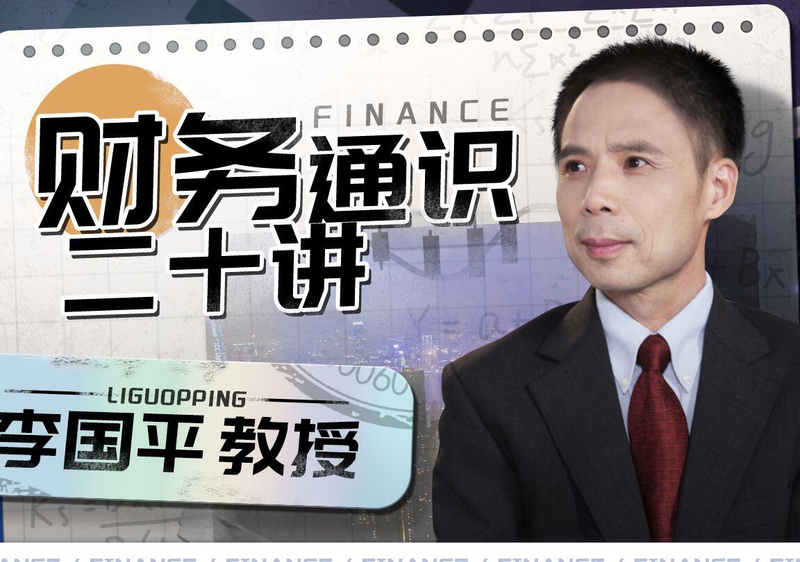 课程介绍