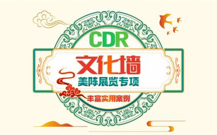 课程封面