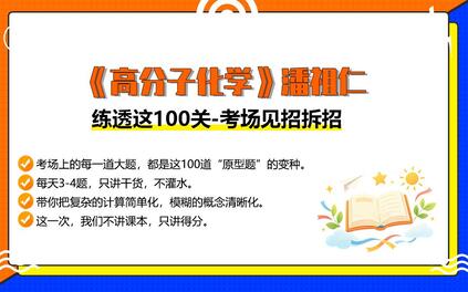 课程封面