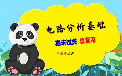 课程封面