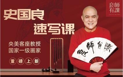 课程封面