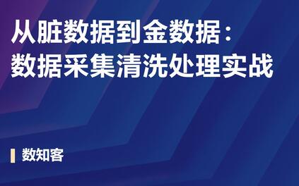课程封面