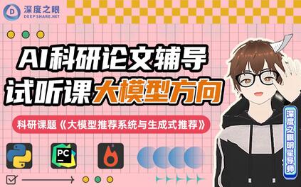 课程封面