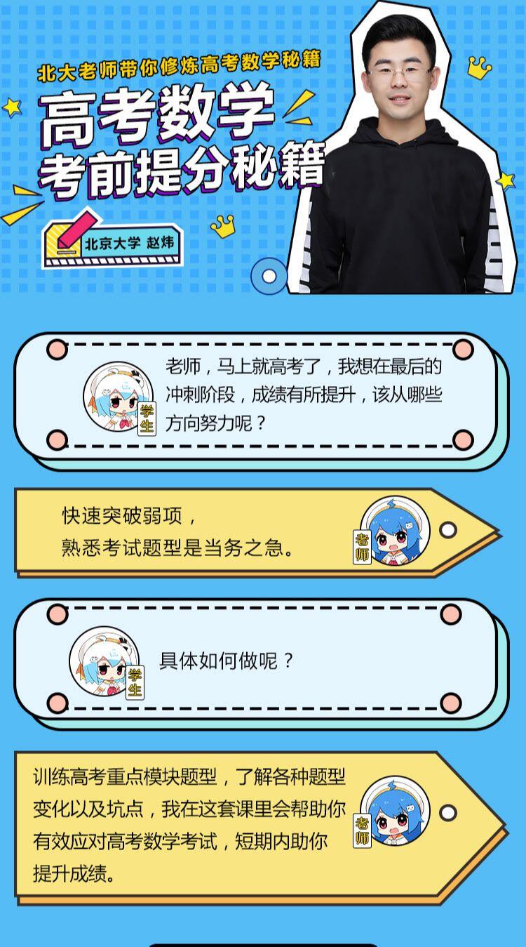 课程介绍
