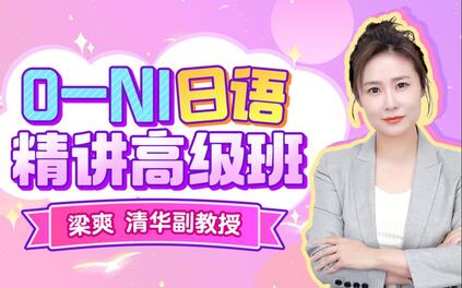 课程封面