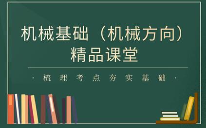 课程封面
