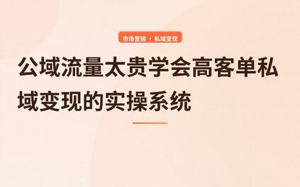 课程封面