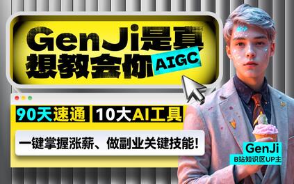 课程封面