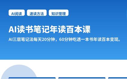 课程封面