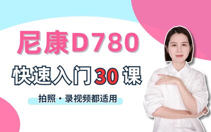 课程封面