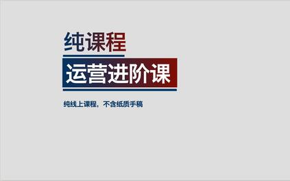 课程封面